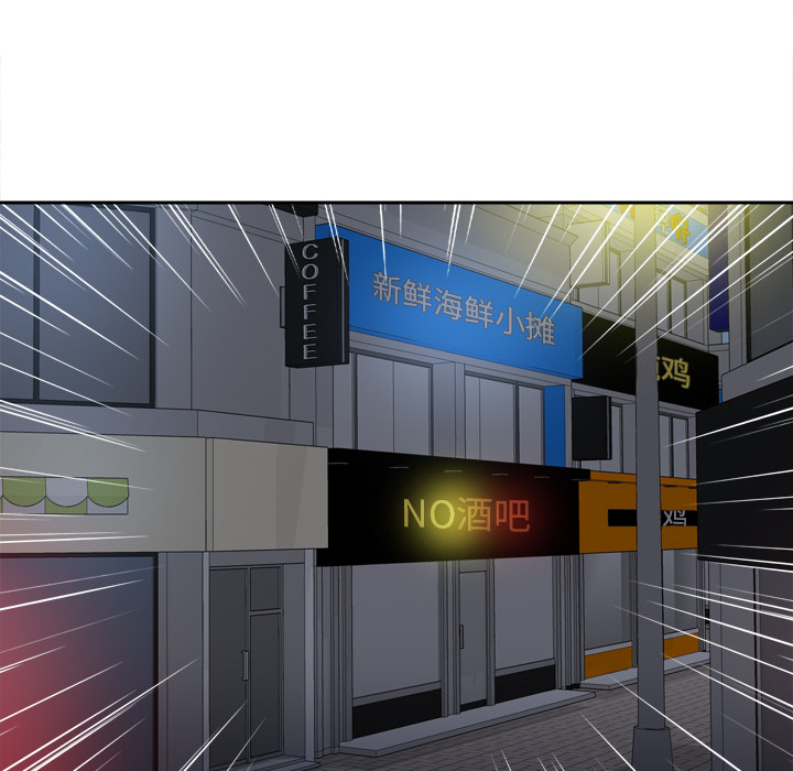 分身：47 -分身-无名（第11张）