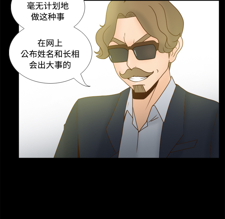 分身：41 -分身-无名（第7张）