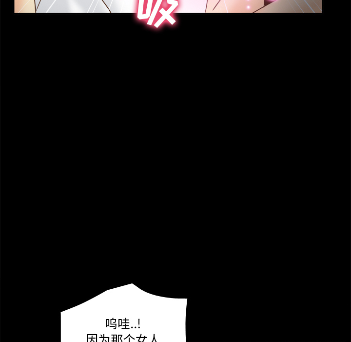 分身：43 -分身-无名（第19张）