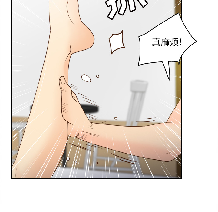 分身：48 -分身-无名（第4张）