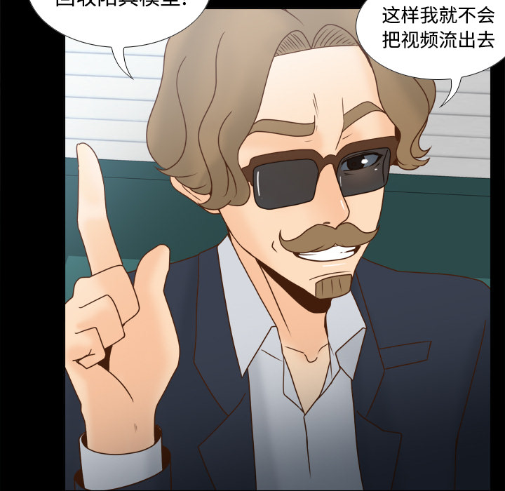 分身：41 -分身-无名（第10张）