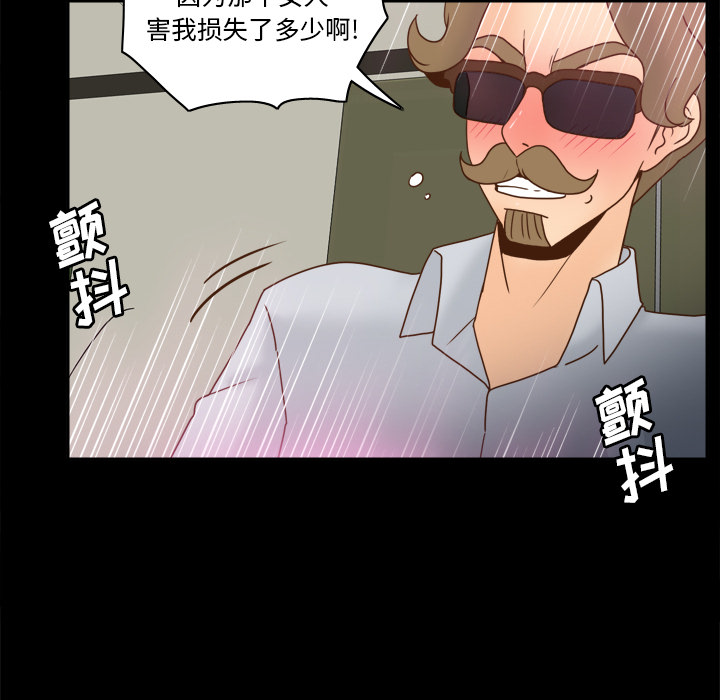分身：43 -分身-无名（第20张）