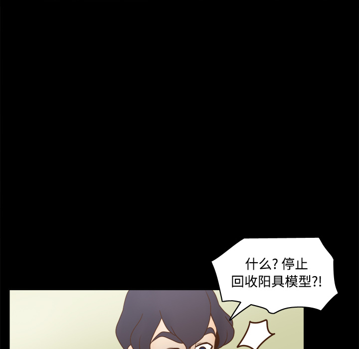 分身：41 -分身-无名（第11张）