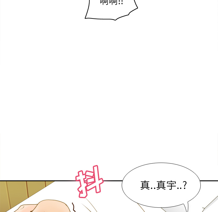 分身：48 -分身-无名（第7张）