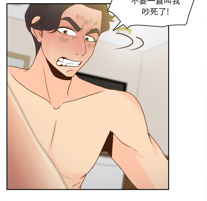 分身：48 -分身-无名（第10张）