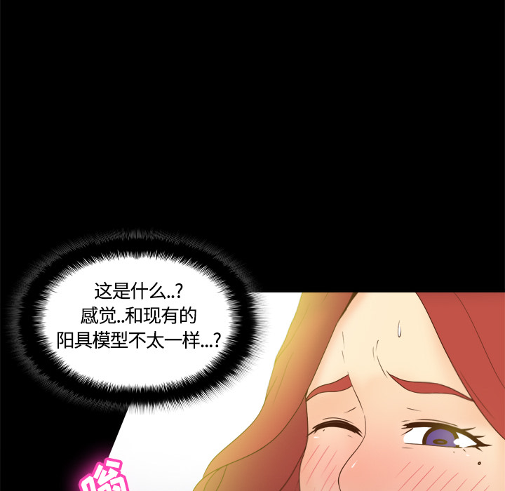 分身：31 -分身-无名（第14张）
