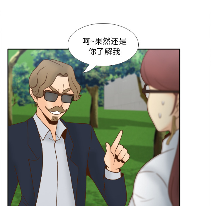 分身：45 -分身-无名（第39张）