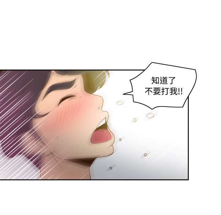 分身：30 -分身-无名（第11张）