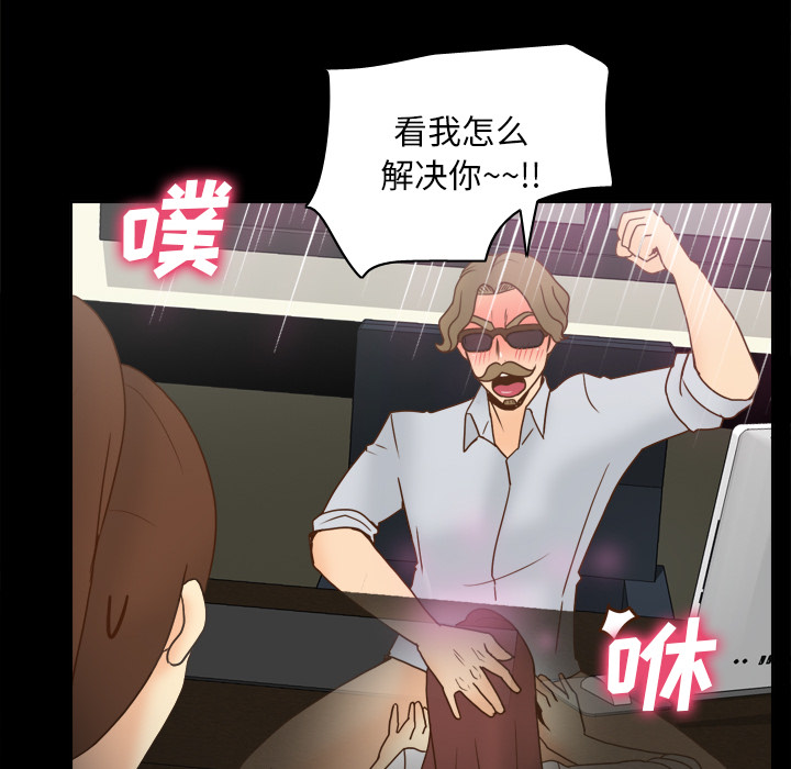 分身：43 -分身-无名（第26张）