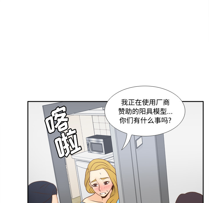 分身：34 -分身-无名（第16张）