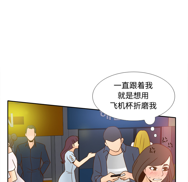 分身：39 -分身-无名（第21张）