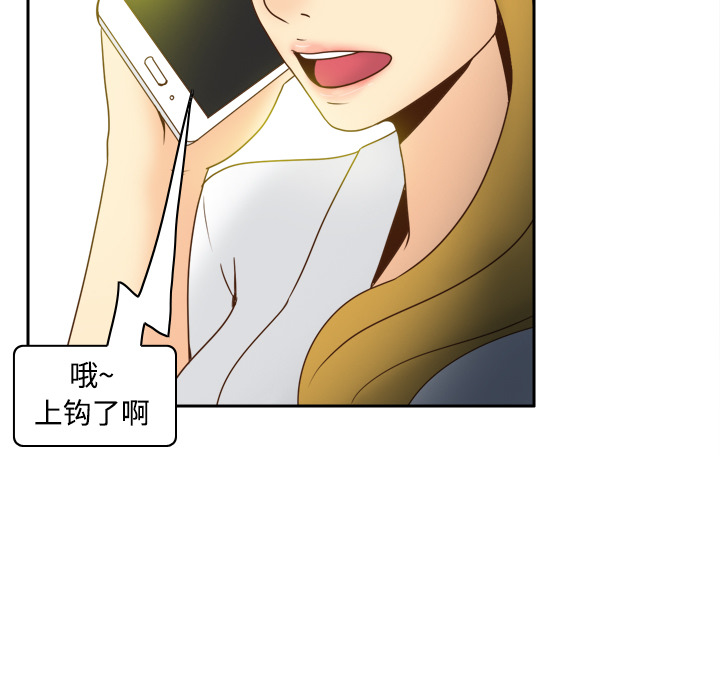 分身：38 -分身-无名（第25张）