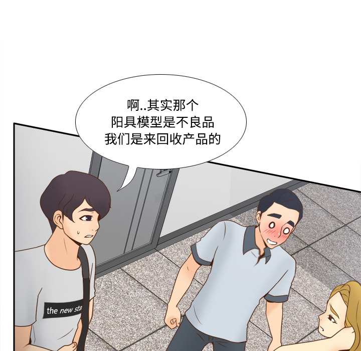 分身：34 -分身-无名（第18张）