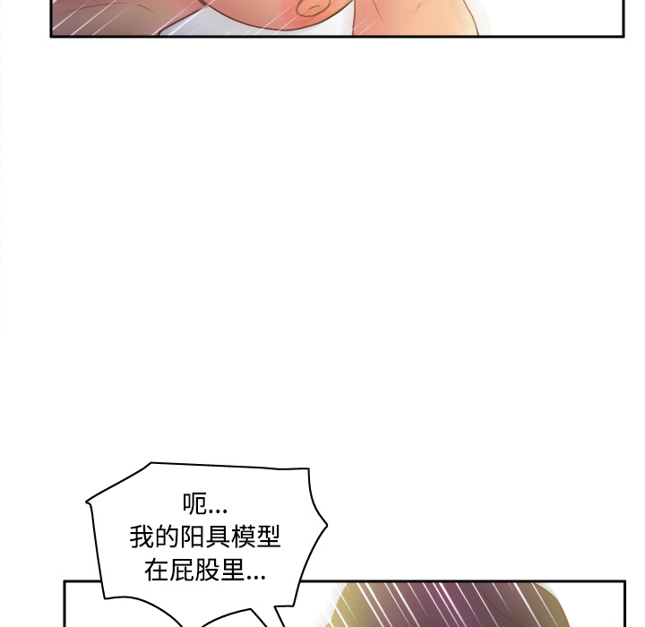 分身：37 -分身-无名（第25张）
