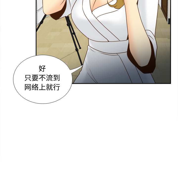 分身：38 -分身-无名（第27张）