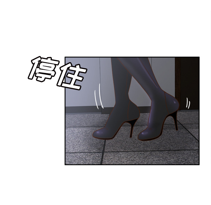 分身：49 -分身-无名（第15张）