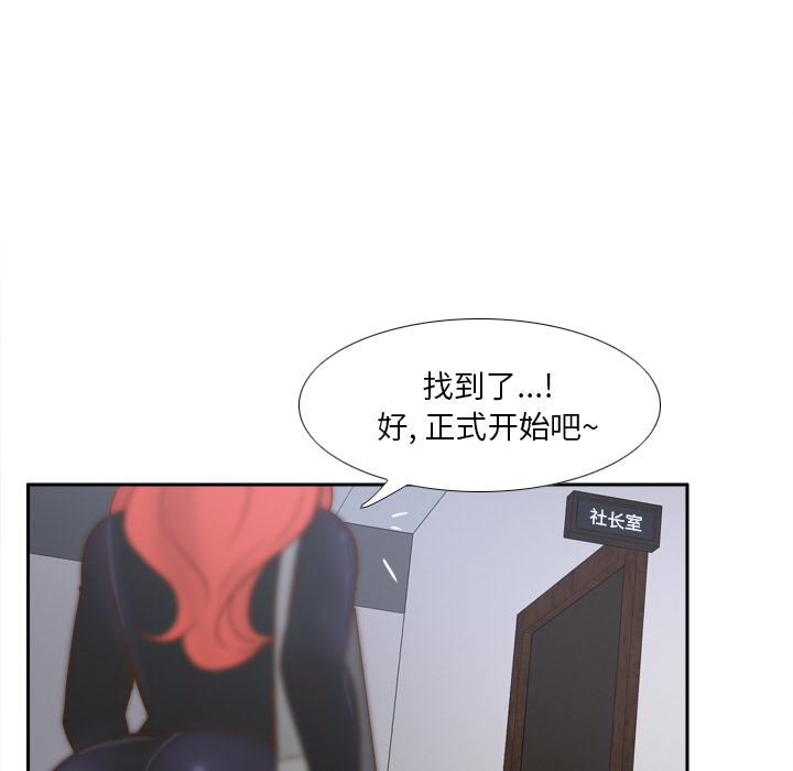 分身：49 -分身-无名（第16张）