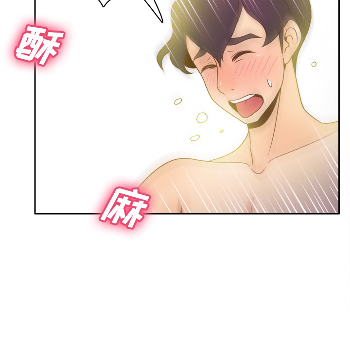 分身：37 -分身-无名（第26张）