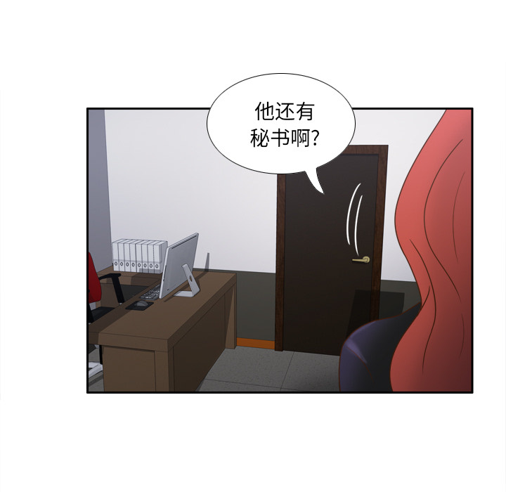 分身：49 -分身-无名（第18张）