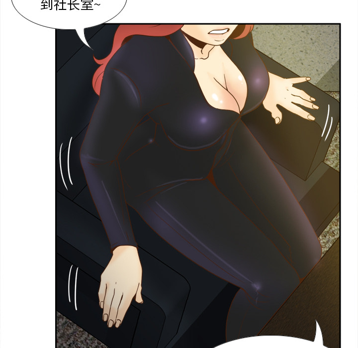 分身：49 -分身-无名（第21张）