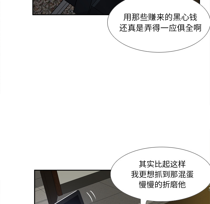 分身：49 -分身-无名（第22张）