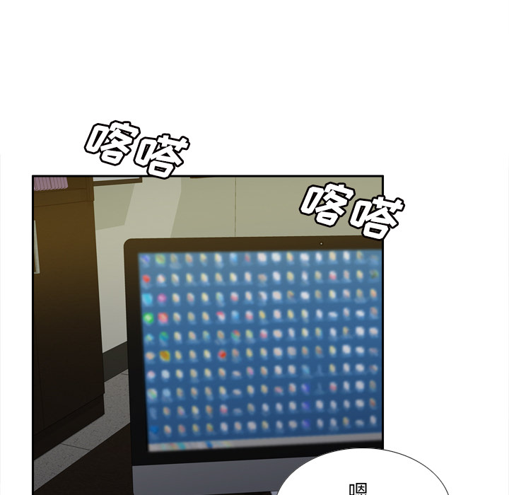 分身：49 -分身-无名（第24张）