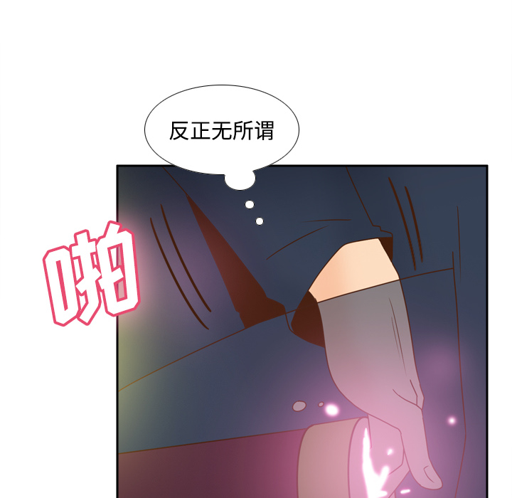 分身：39 -分身-无名（第26张）