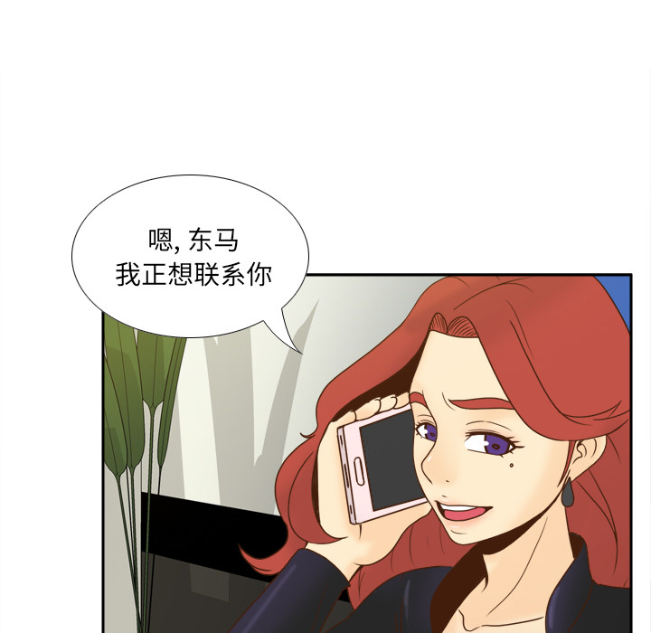 分身：49 -分身-无名（第30张）