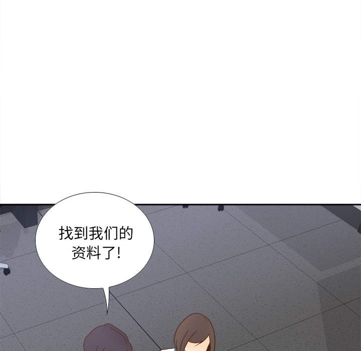 分身：49 -分身-无名（第33张）