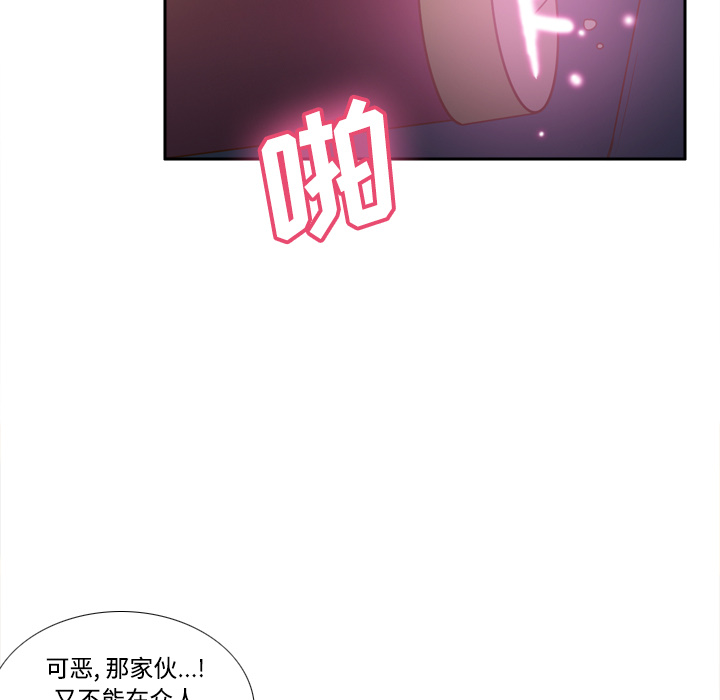 分身：39 -分身-无名（第27张）