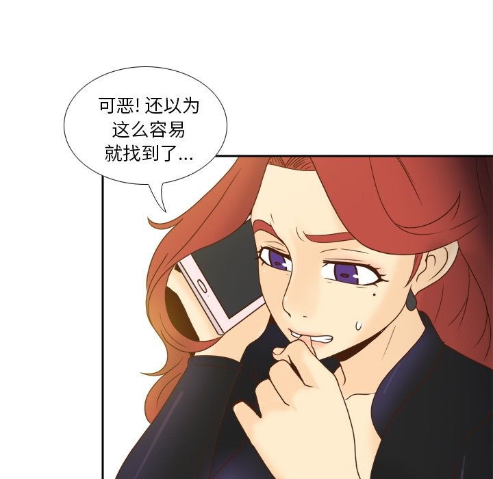 分身：49 -分身-无名（第37张）