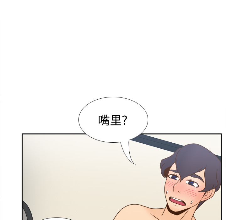 分身：37 -分身-无名（第29张）