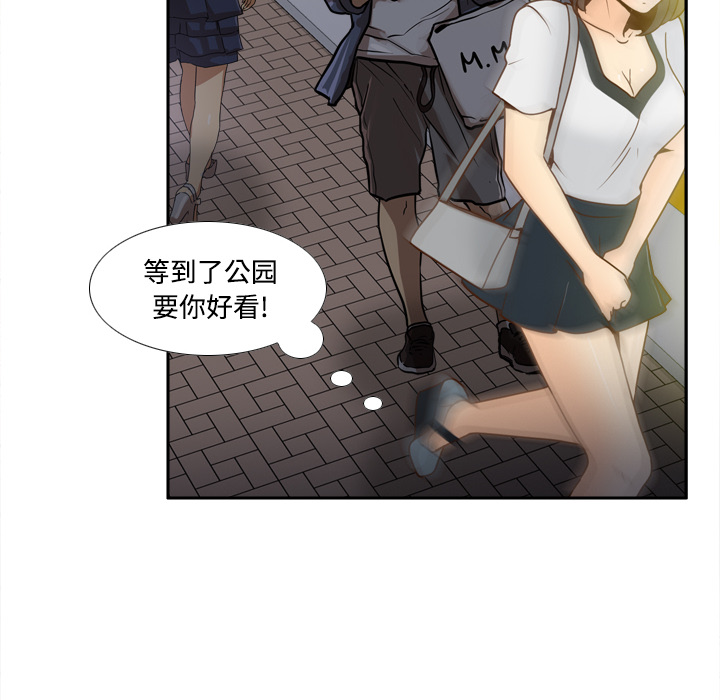 分身：39 -分身-无名（第30张）