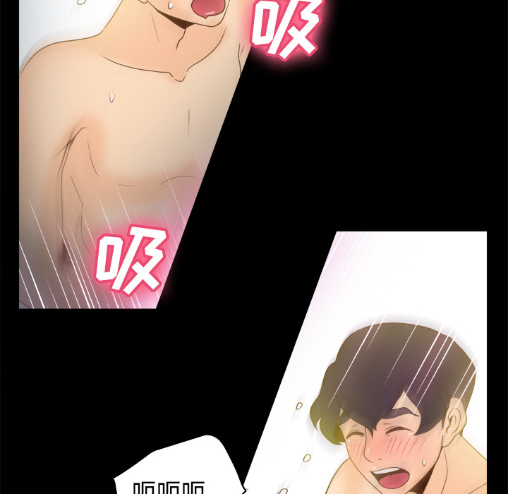 分身：35 -分身-无名（第16张）