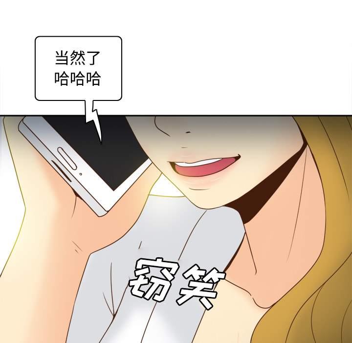 分身：38 -分身-无名（第28张）