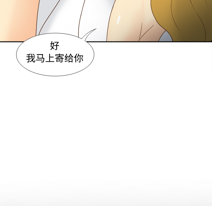 分身：38 -分身-无名（第29张）