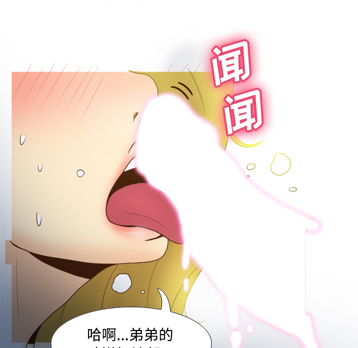 分身：37 -分身-无名（第35张）