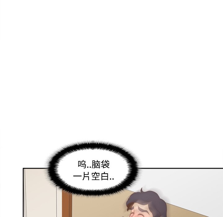 分身：30 -分身-无名（第15张）