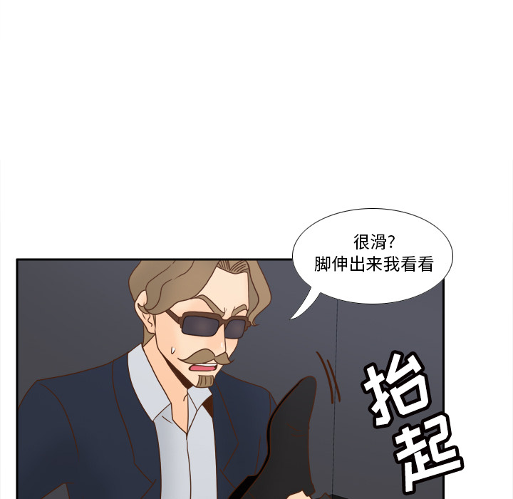 分身：50 -分身-无名（第2张）