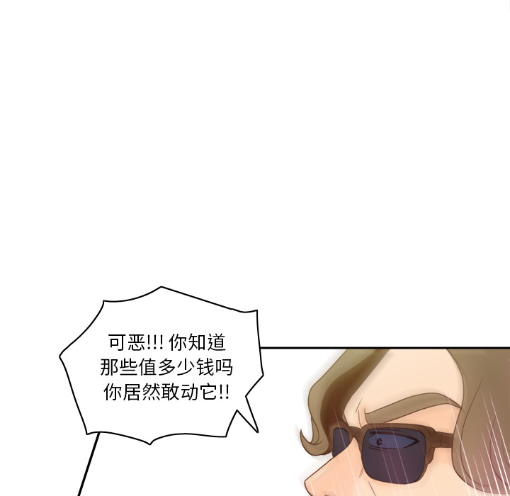 分身：50 -分身-无名（第8张）