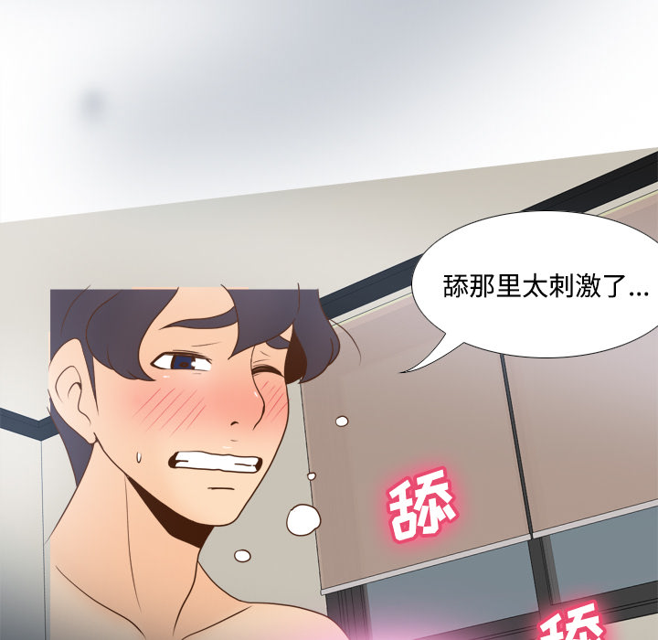 分身：37 -分身-无名（第38张）