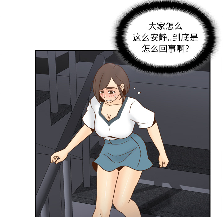分身：51 -分身-无名（第2张）