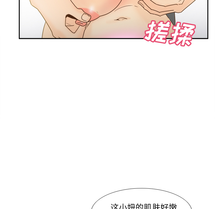 分身：51 -分身-无名（第9张）