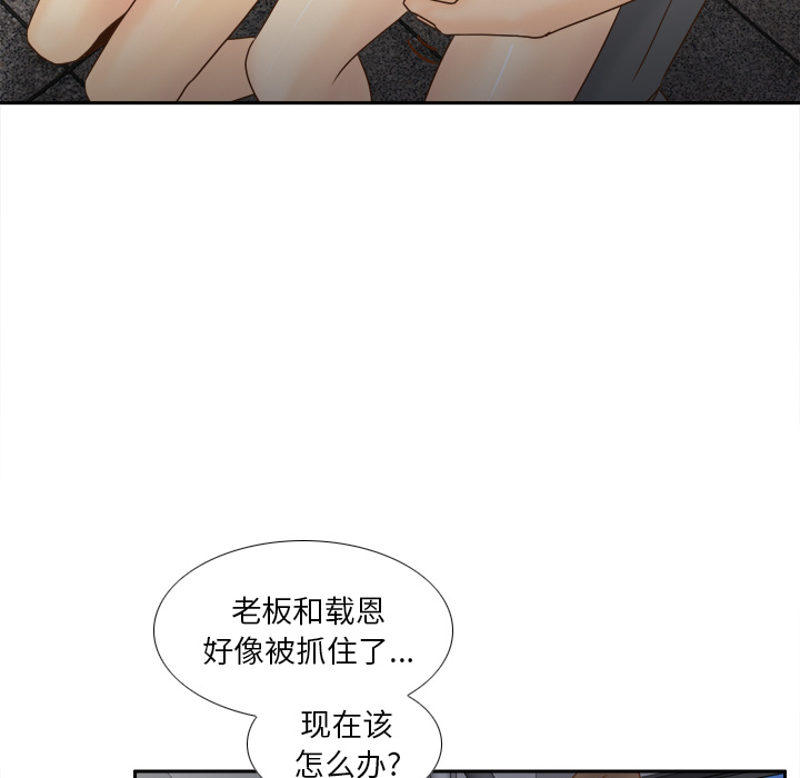 分身：51 -分身-无名（第11张）