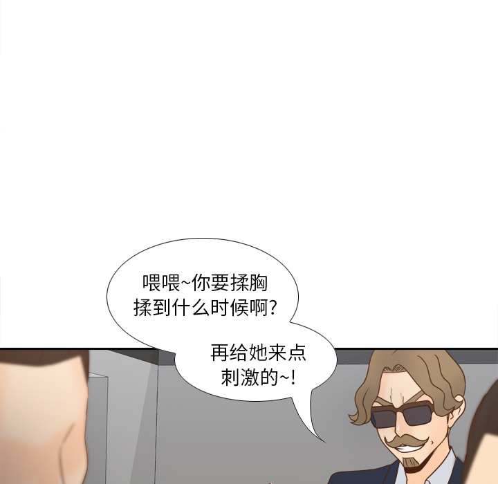 分身：51 -分身-无名（第13张）