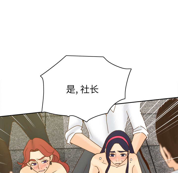 分身：51 -分身-无名（第15张）