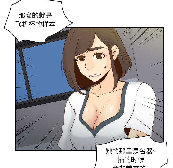 分身：52 -分身-无名（第2张）