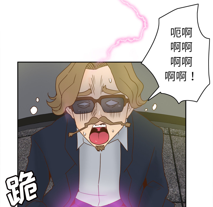 分身【完结】：53 -分身-无名（第5张）