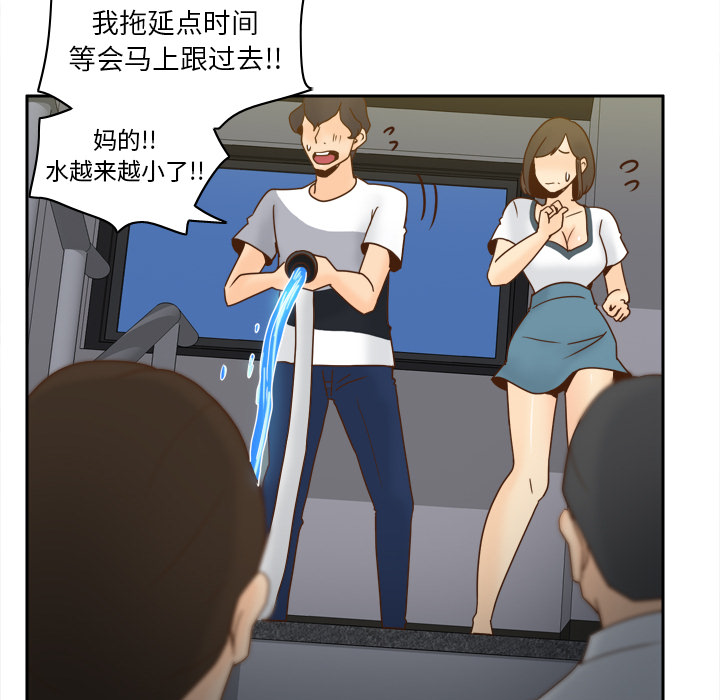 分身：52 -分身-无名（第9张）