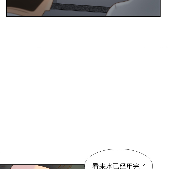 分身：52 -分身-无名（第10张）
